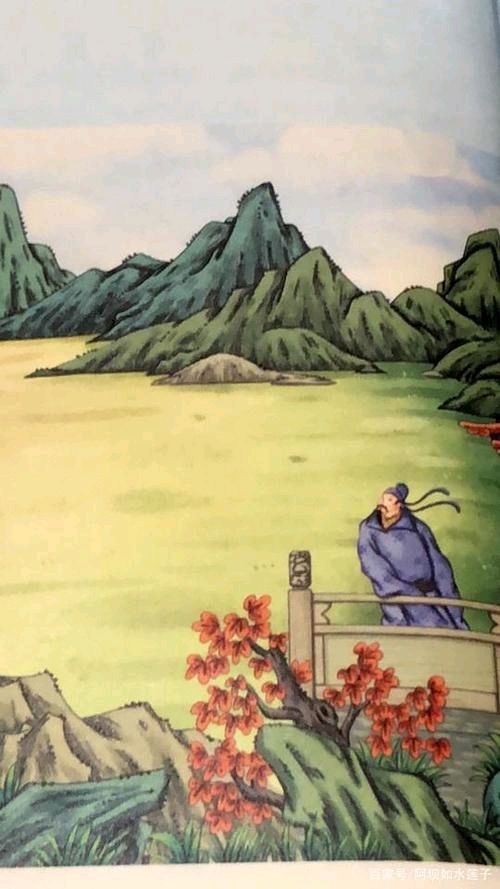 【诗词五首】作者·邓恩平（大连）主编·润牙子（图3）