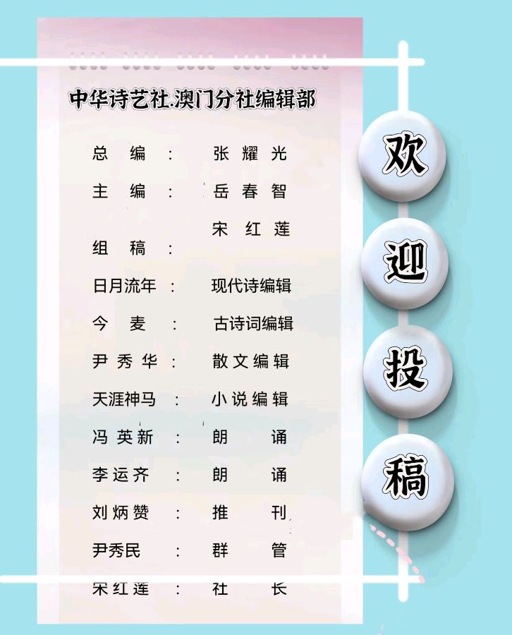 薄荷记（图2）