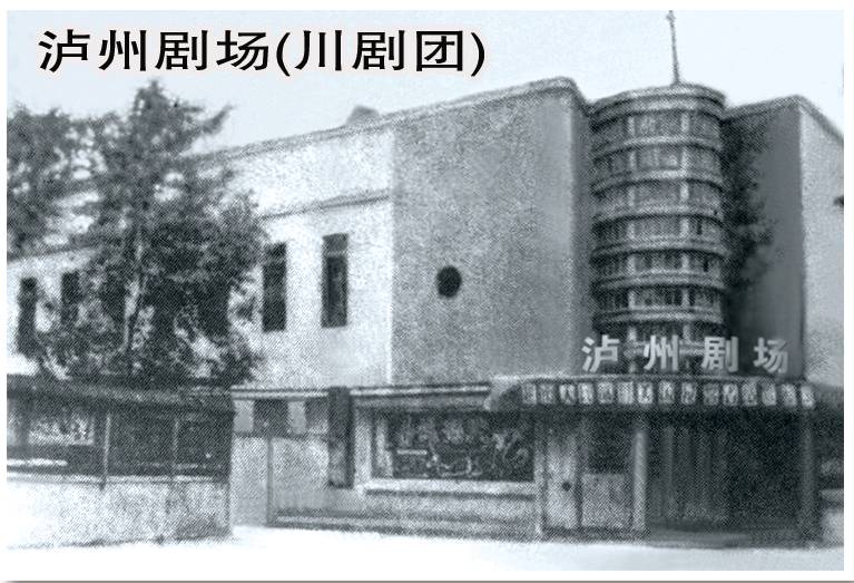 商场四街:泸州白塔商圈的前世今生(下篇)(图6)