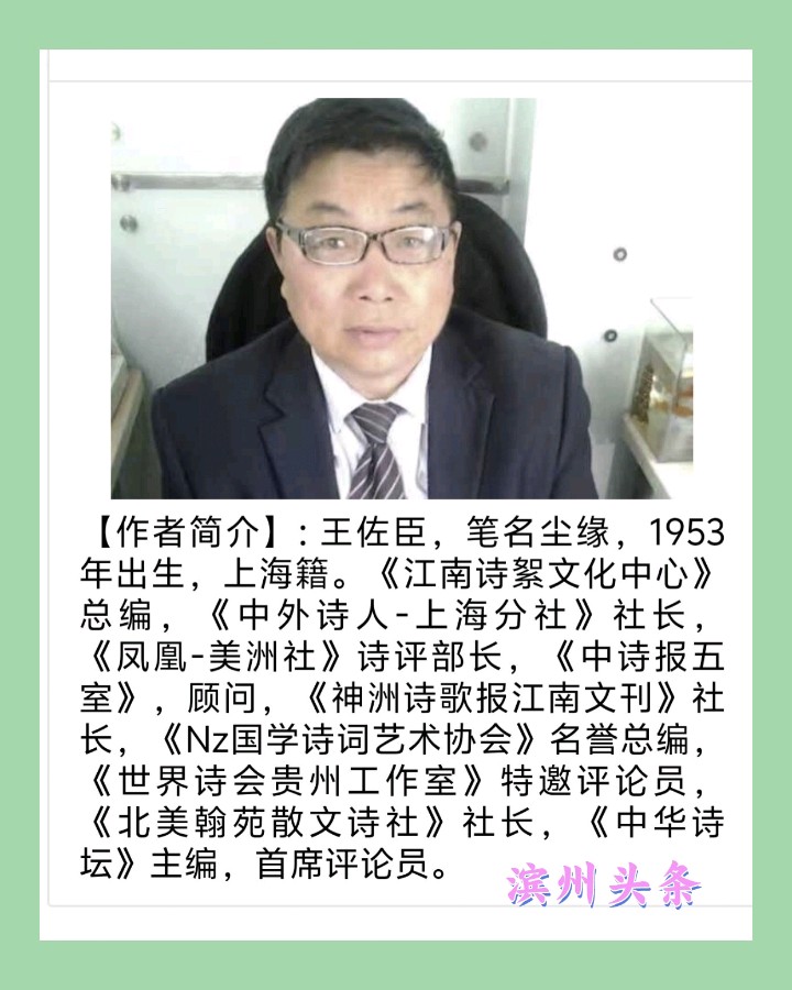 【每周新诗榜22】雁南飞,枫叶红,菊花黄(图14)