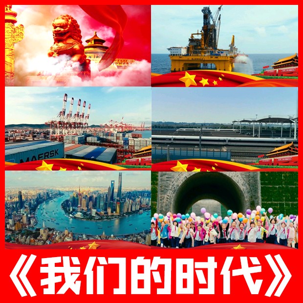 聆听 ‖ 王家明朗诵《我们的时代》作者/姚志刚（图4）