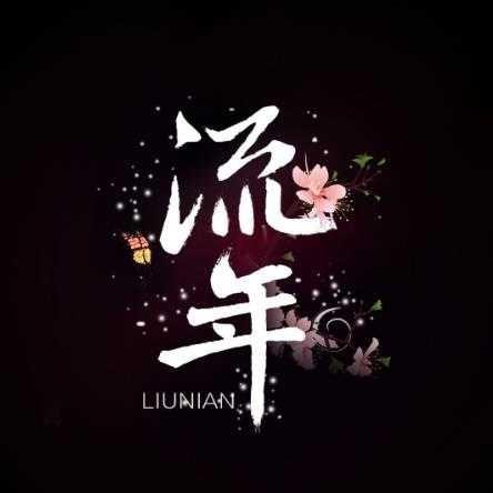 《龙游天下现代古诗新品》作者:李华 [中国现代诗歌文化传媒]（图6）