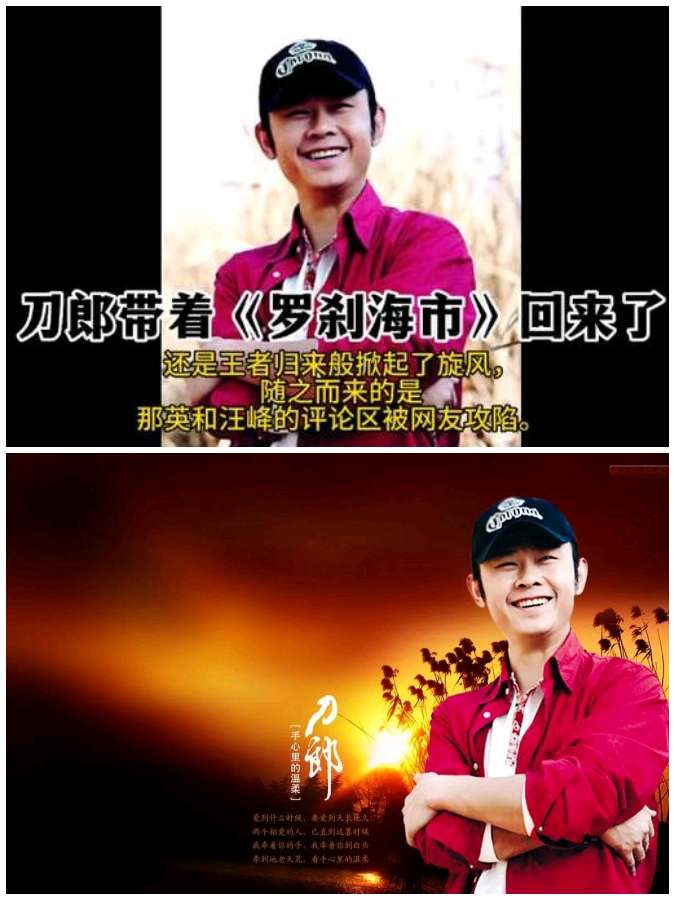 【文学天地】鲁坡//王者归来引领潮流（图8）