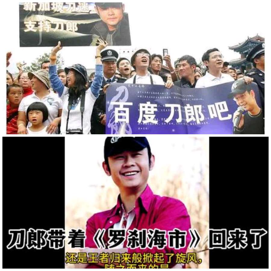 【文学天地】鲁坡//王者归来引领潮流（图10）