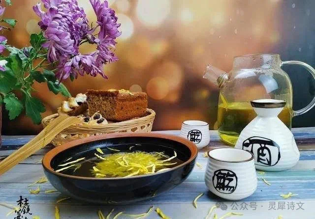 灵犀诗文乐园联诗.2024重阳节（图6）