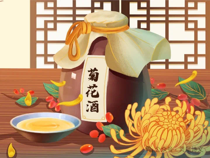 灵犀诗文乐园联诗.2024重阳节（图8）