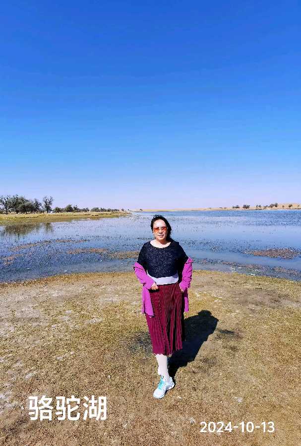 游乌兰湖、天鹅湖和骆驼湖～诗||李耀文（图24）