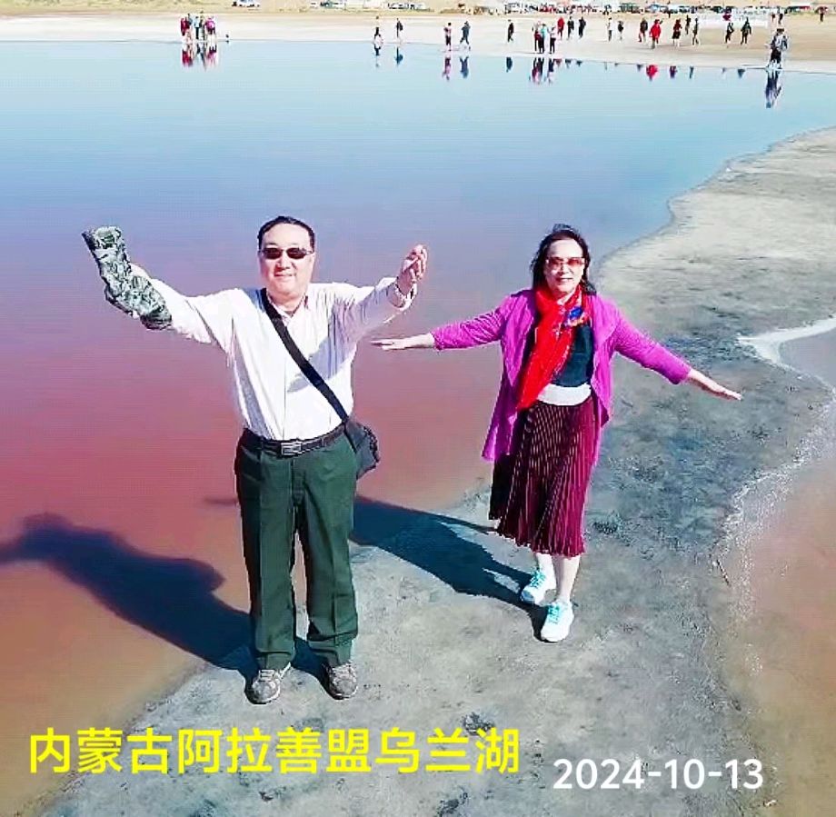 游乌兰湖、天鹅湖和骆驼湖～诗||李耀文（图22）