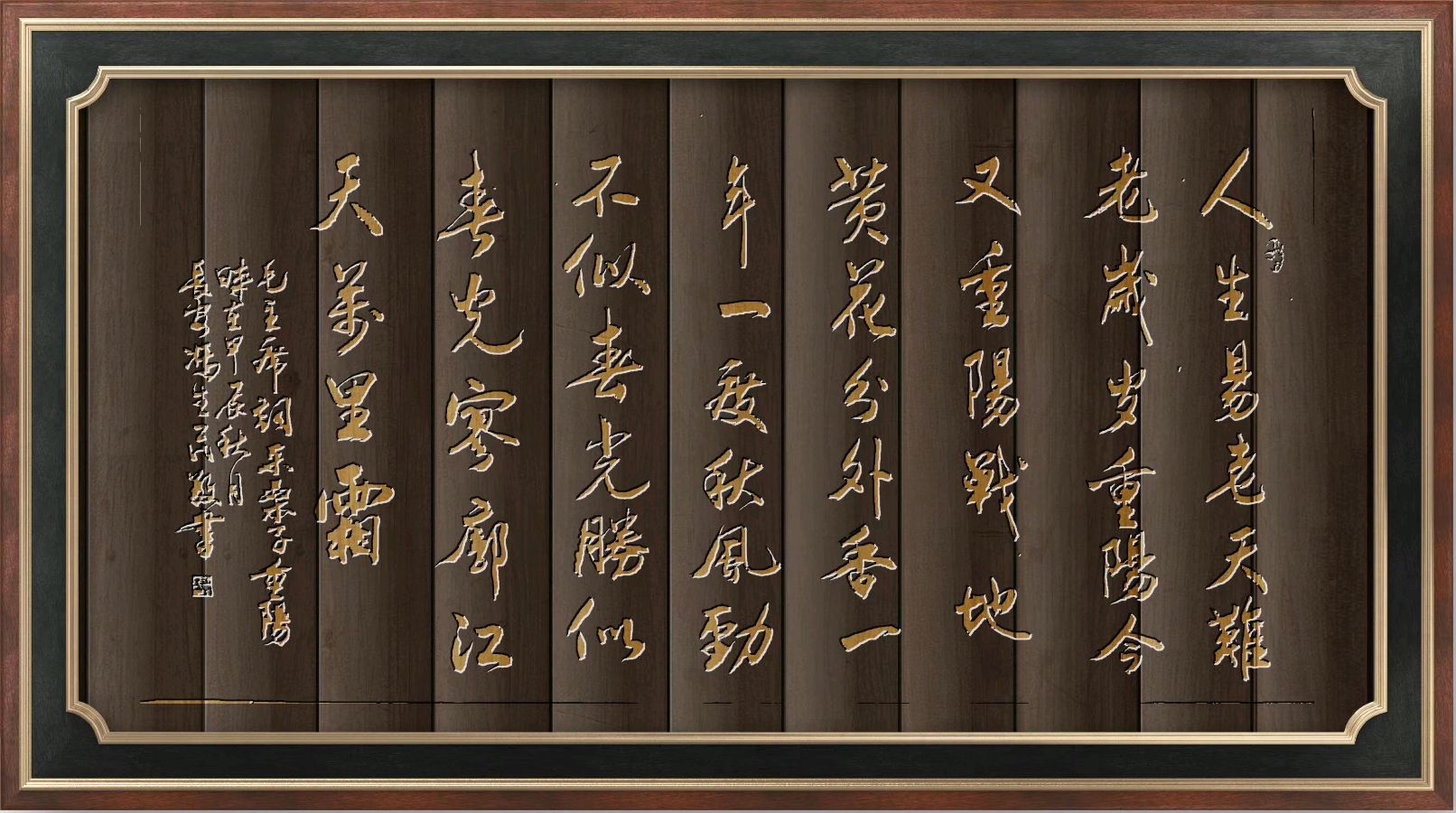 星火诗社179期个人专辑《特邀嘉宾一冯生民》（图5）