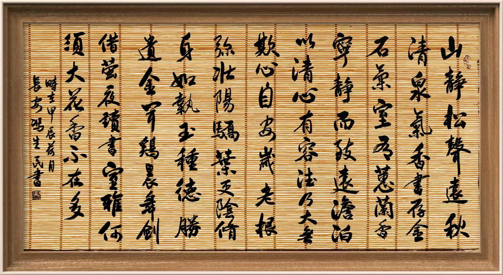 星火诗社179期个人专辑《特邀嘉宾一冯生民》（图12）
