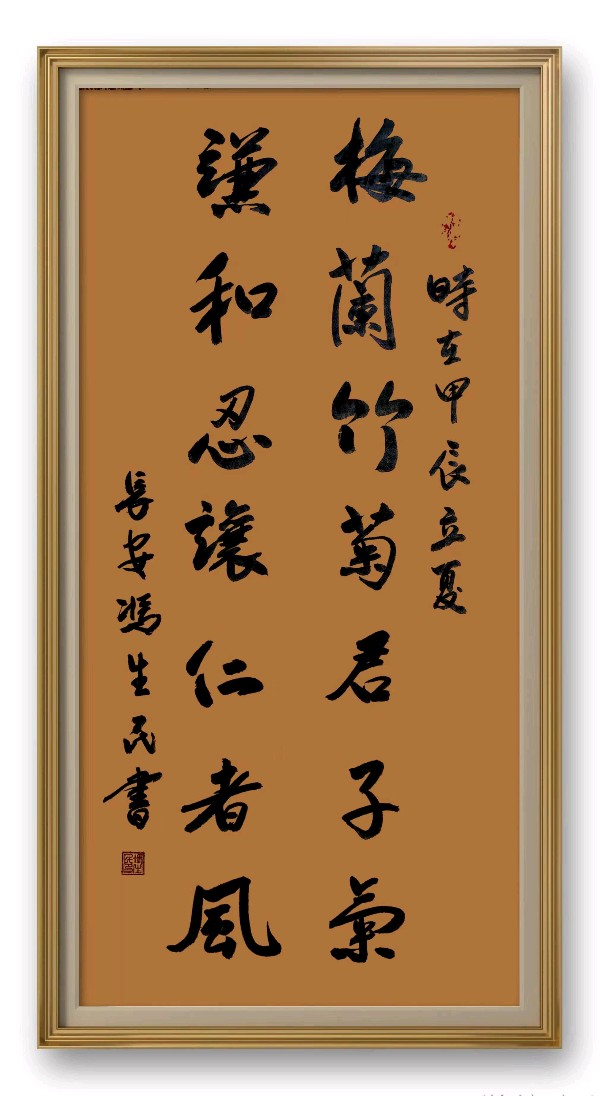 星火诗社179期个人专辑《特邀嘉宾一冯生民》（图16）