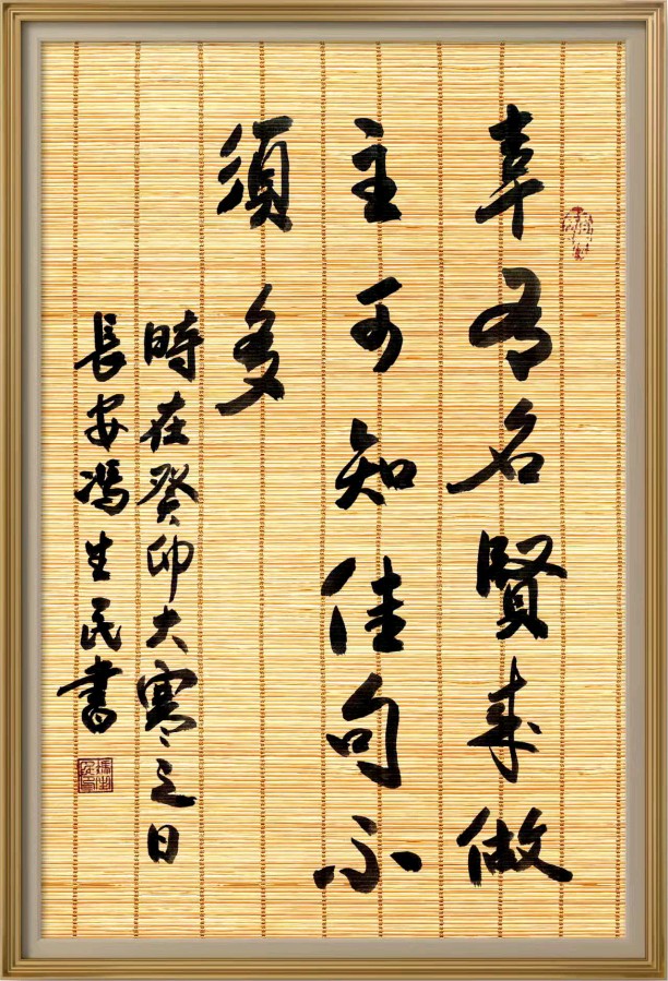 星火诗社179期个人专辑《特邀嘉宾一冯生民》（图22）