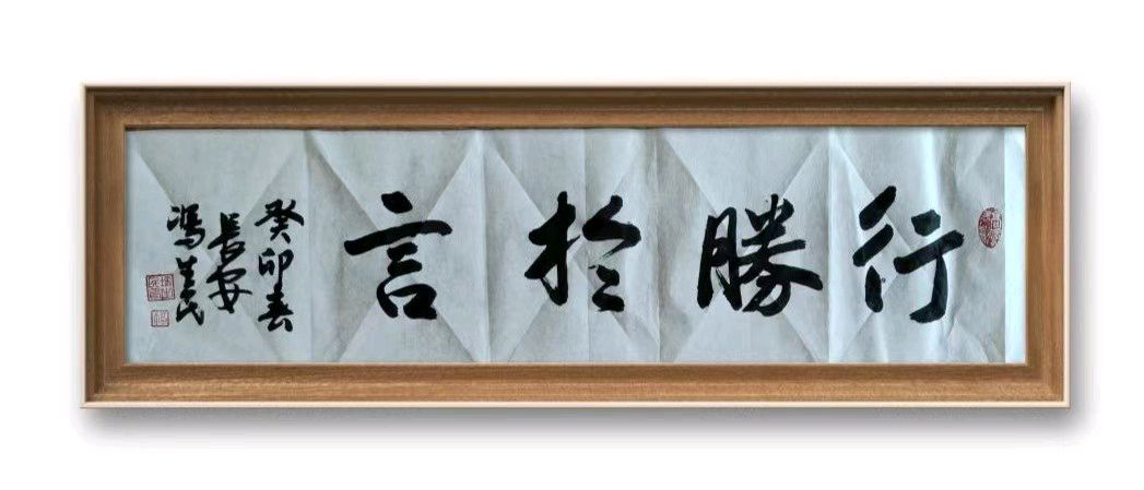 星火诗社179期个人专辑《特邀嘉宾一冯生民》（图26）