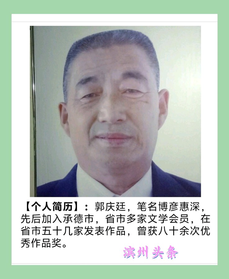 【每周新诗榜22】雁南飞,枫叶红,菊花黄(图34)