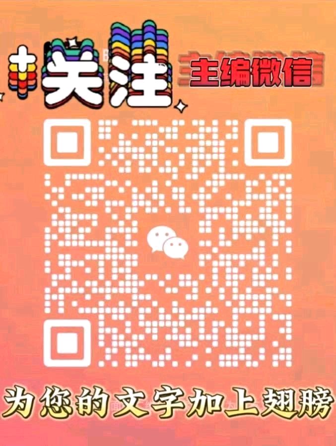 …金…秋…之∵美…韵… （抒情散文） 文／王铁忠（图10）