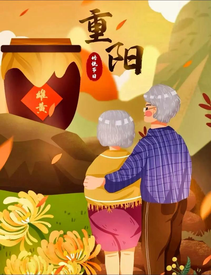 曾振华:重阳节诗词曲卌三首|海外头条(图7)