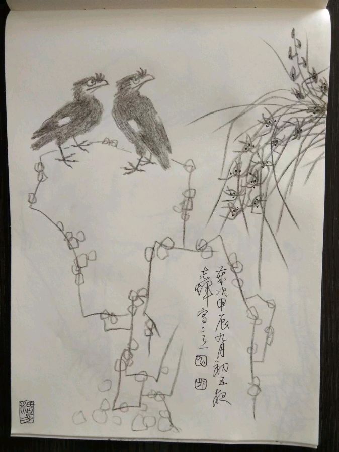 【都市头条向幸福出发编辑部】第12645期 申志辉先生作品135（图5）