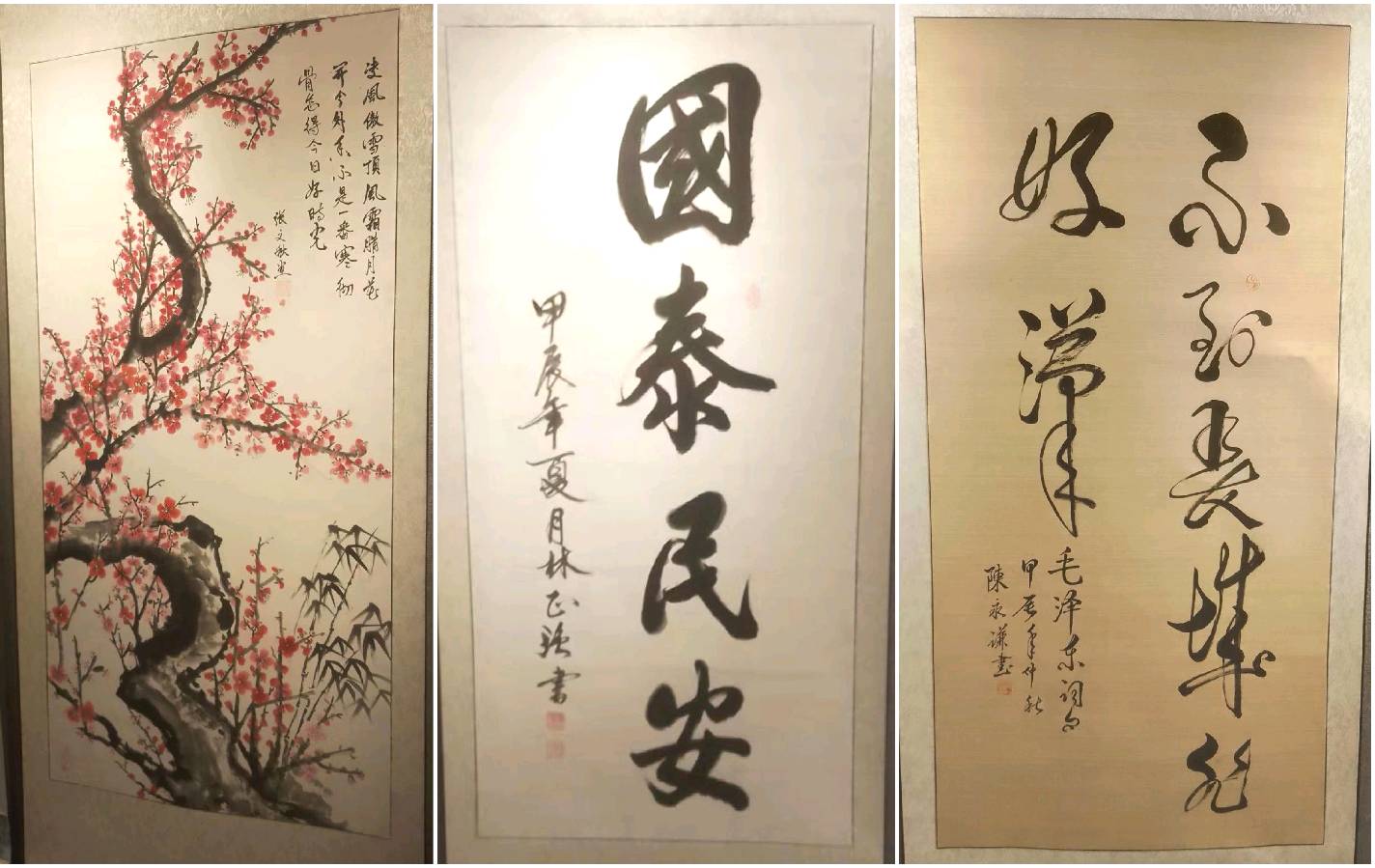 最美夕阳红 映照金秋月∥桂林市2024年重阳节老年书画作品展在市中心书城隆重开幕∥中国桂林都市漓江诗书画社微刊总（第208期）∥书法江湖网展总（第1期）（图53）