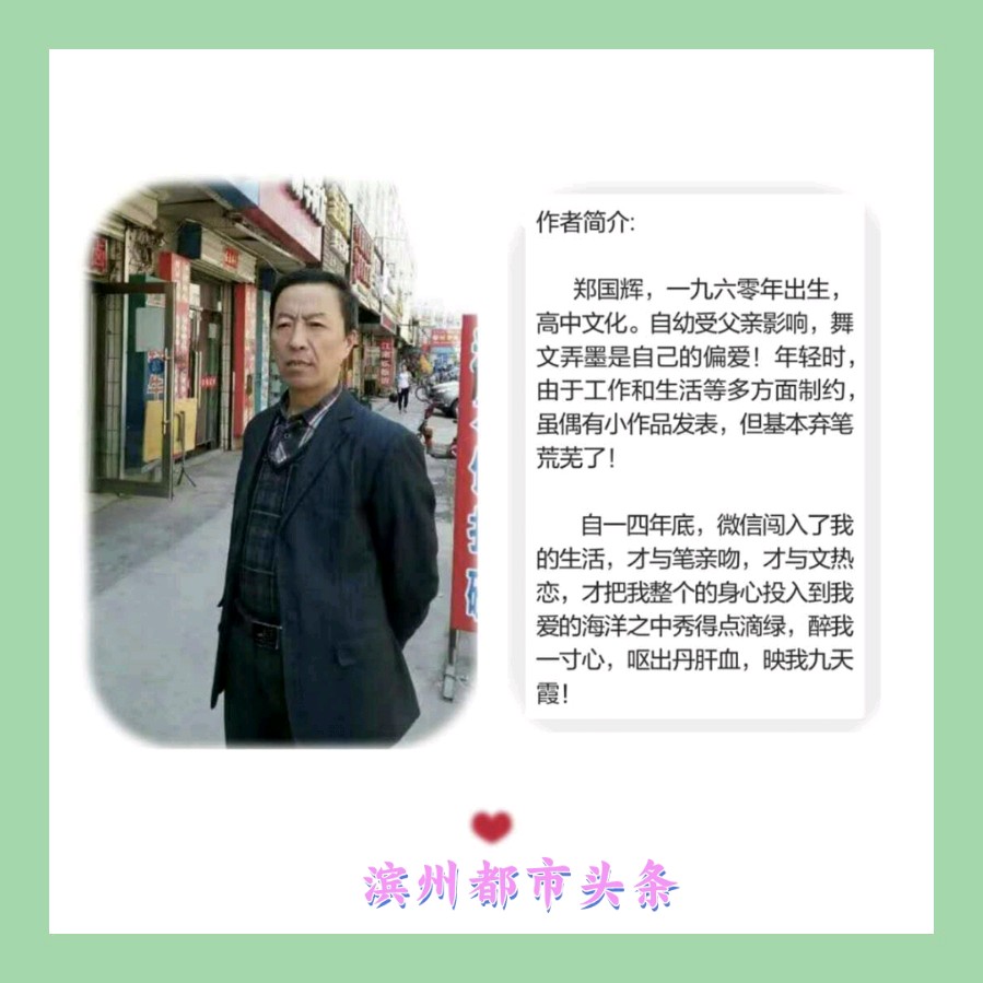 【每周新诗榜22】雁南飞,枫叶红,菊花黄(图42)