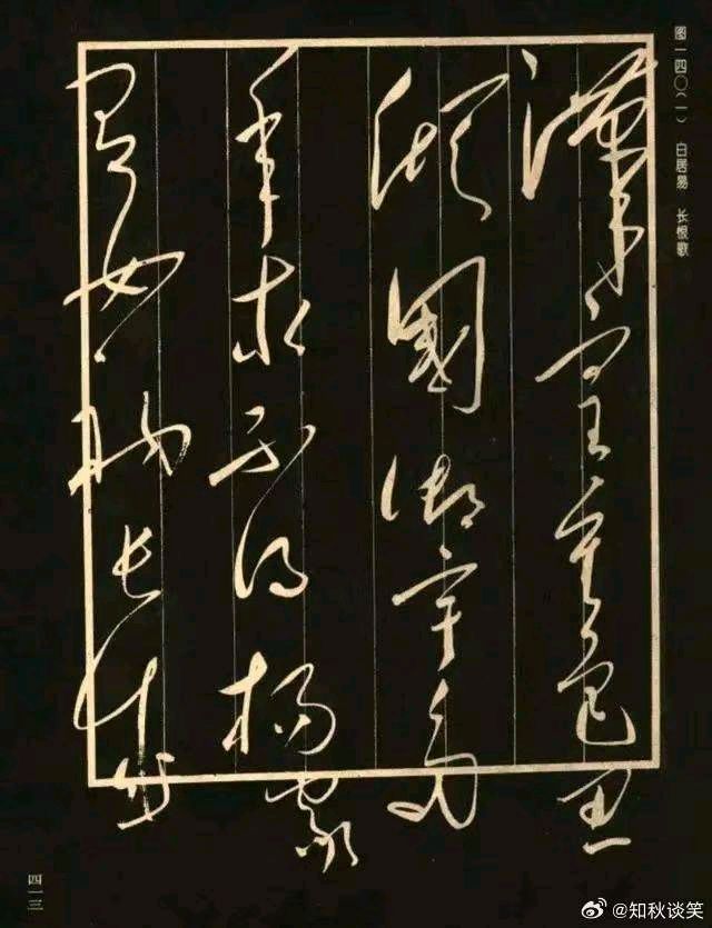 聆听 ‖ 李卫朗诵《从仙游寺到鹿回头》作者/长安客（图6）