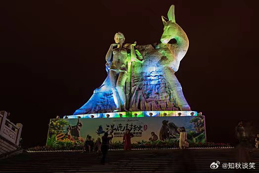 聆听 ‖ 李卫朗诵《从仙游寺到鹿回头》作者/长安客（图5）