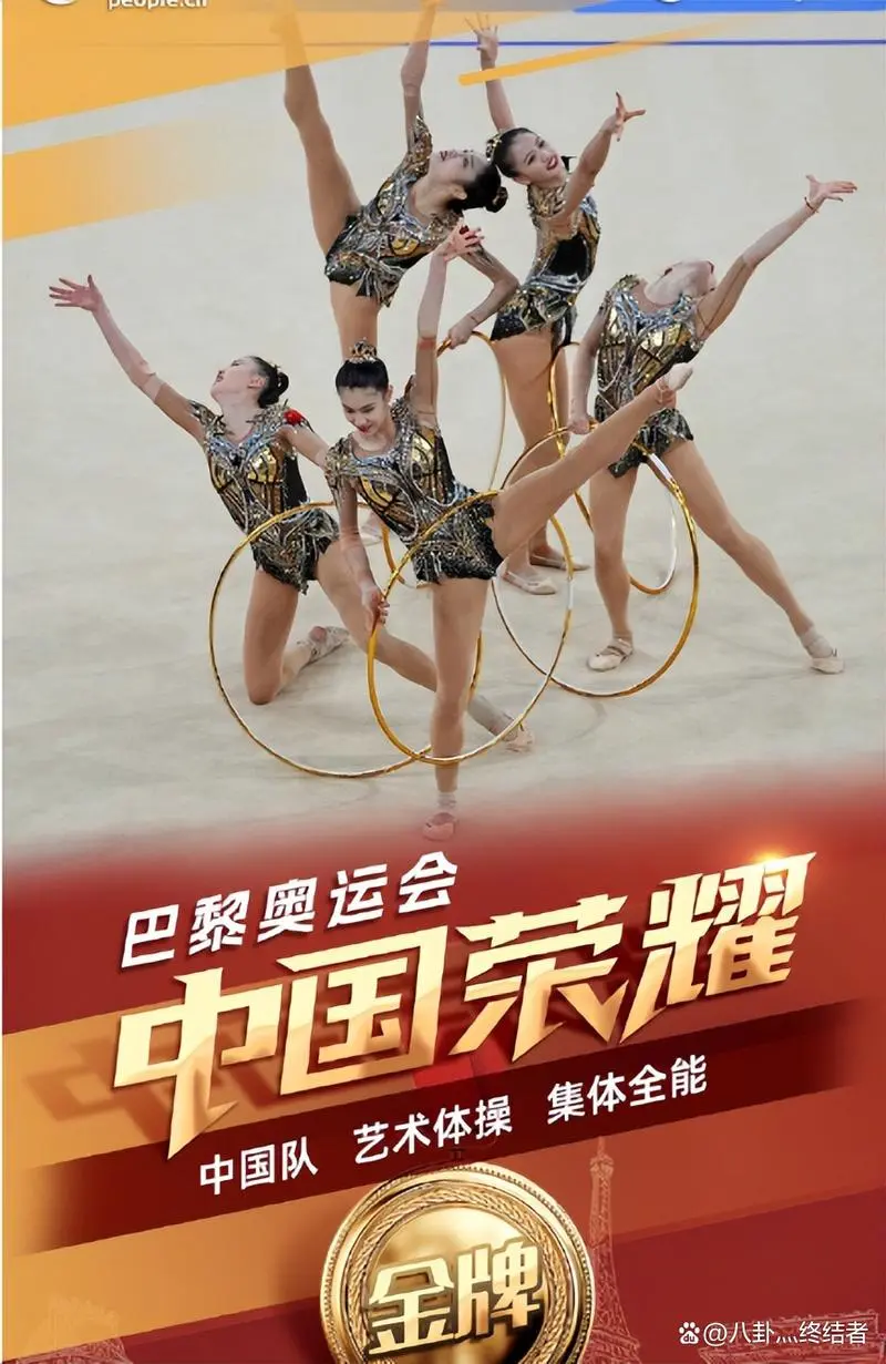 四川诗人王安惠《中国健儿为国争光》（图10）