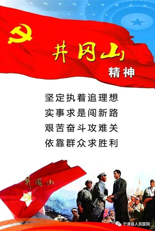 【经典推荐】杨武军//江西南昌的六天五夜（一）[再走革命红色圣地]有感（图5）