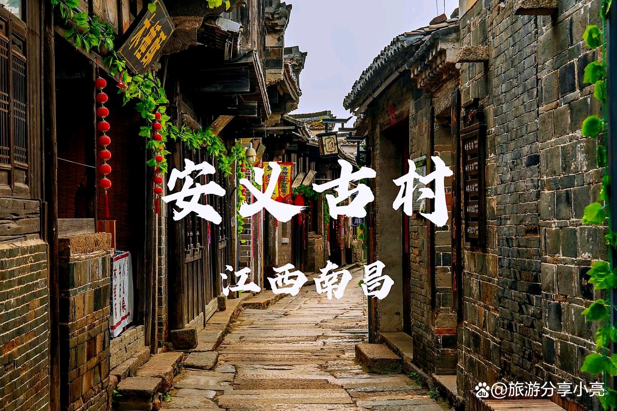 【经典推荐】杨武军//江西南昌的六天五夜（二）走革命“红色圣地”有感（图6）