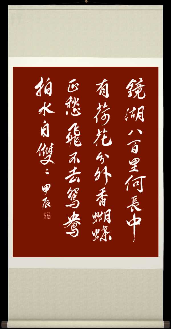 星火诗社180期个人专辑《特邀嘉宾一梁润城》（图9）