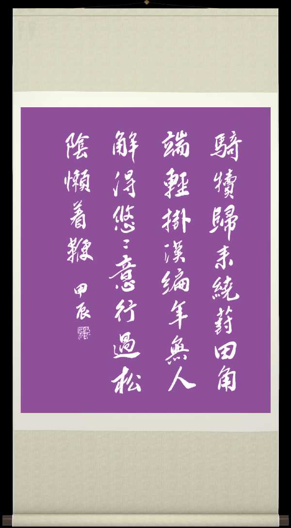 星火诗社180期个人专辑《特邀嘉宾一梁润城》（图10）