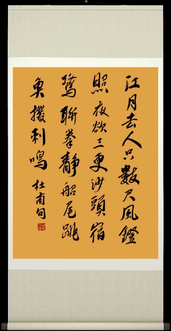 星火诗社180期个人专辑《特邀嘉宾一梁润城》（图13）