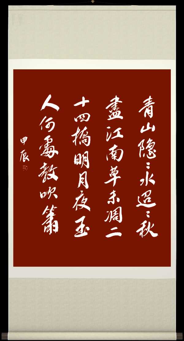 星火诗社180期个人专辑《特邀嘉宾一梁润城》（图17）