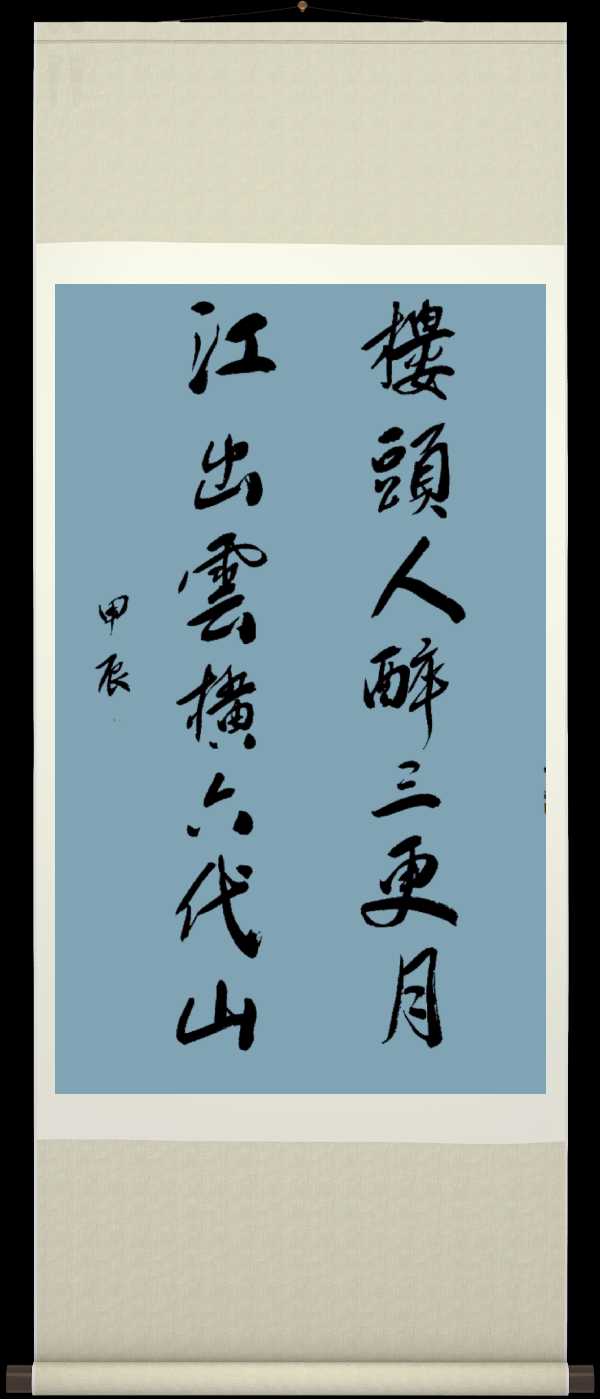 星火诗社180期个人专辑《特邀嘉宾一梁润城》（图3）