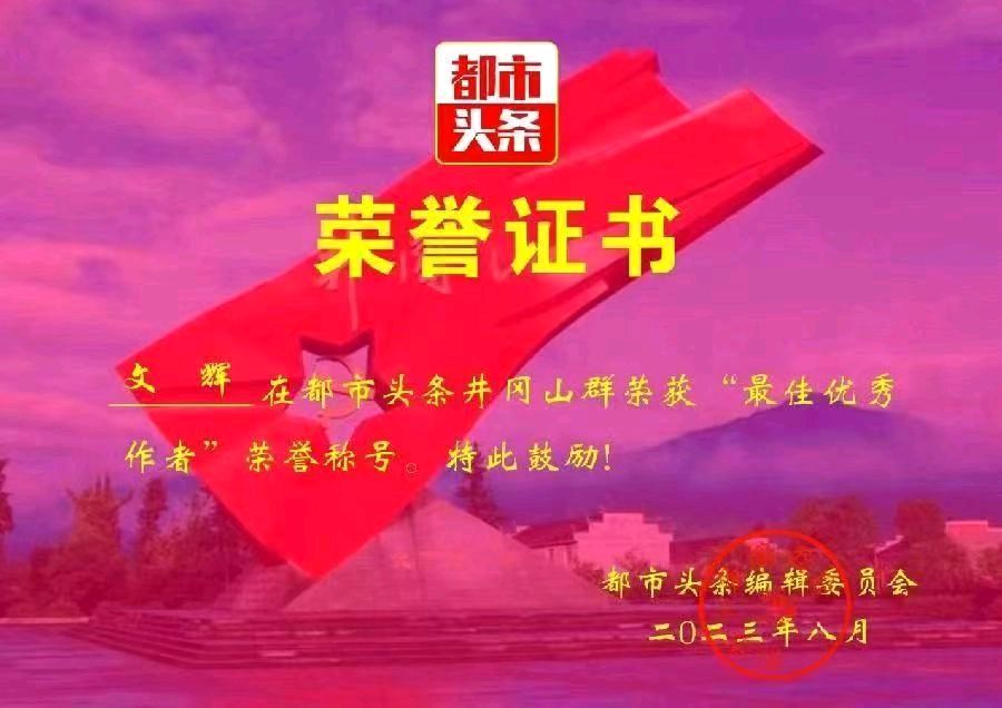 农村大龄男女青年的婚恋难题之探讨～文||文辉（江西）（图10）