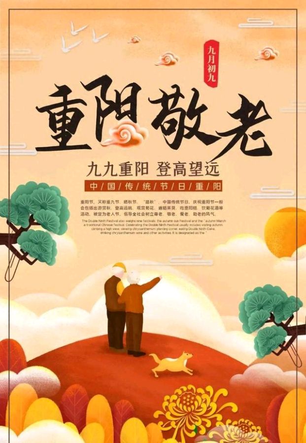 推荐丨许日辉（辉叔）先生 白露重阳后七绝诗二十四首（图5）