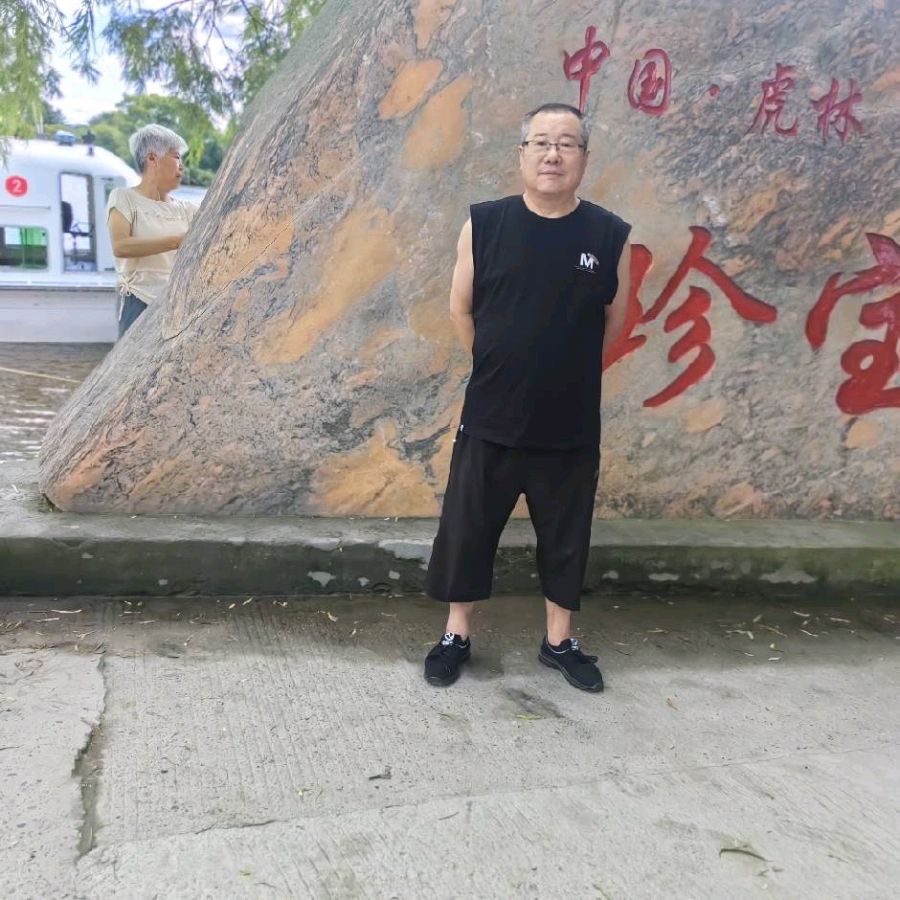 【醉太平词】两首·作者·邓恩平（辽宁）润牙子编辑（图2）