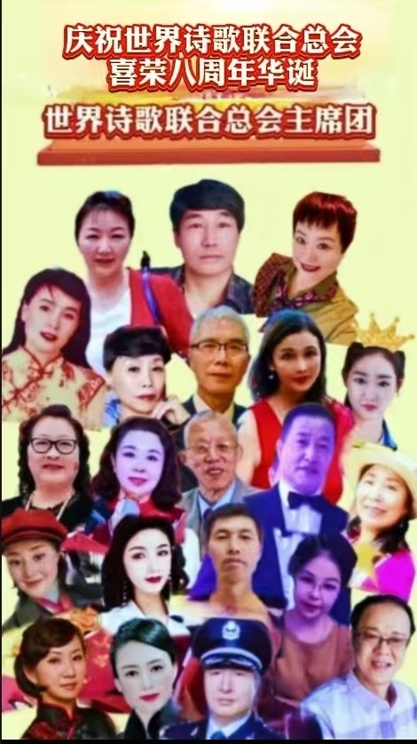 🏆谱曲颂歌献给您🏆：作者|| 辩证法-朗诵|| 李奉娟｜世界诗歌名人展｜人民诗刊｜海外头条（图6）