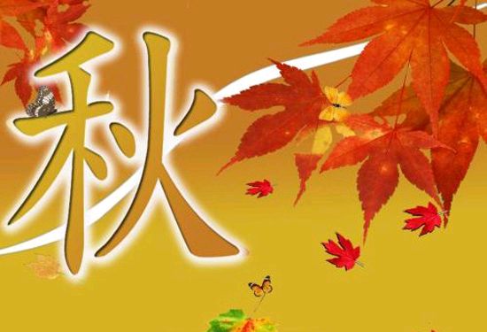 《岁月为笔，相思入墨，字里行间全是你》作者:龙游天下 [中国现代诗歌文化传媒]（图7）