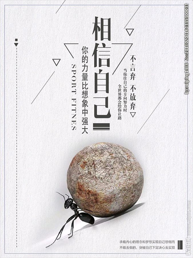 《问问自己，放过自已，取悦自已，相信自己。》作者:田歌 [中国现代诗歌文化传媒]（图10）