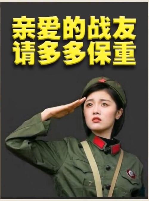‌‌ 《 怀念战友‌ 》 作者:强军（图8）