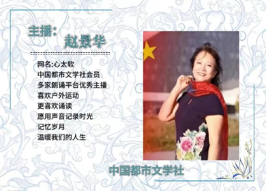 刘伙力诗歌《千百年的叩问》 ‖ 合诵 传奇 心太软（图15）