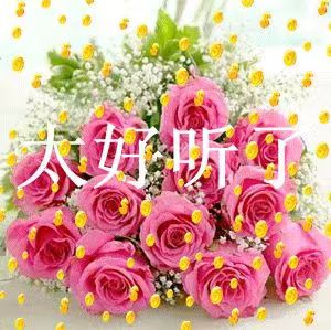 关注火爆全网中国诗冠杯「获奖作者名单展播」「百度人才文学院」创作基地二十四小时滚动热播中!(图5)