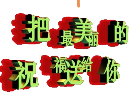 关注火爆全网中国诗冠杯「获奖作者名单展播」「百度人才文学院」创作基地二十四小时滚动热播中!(图32)