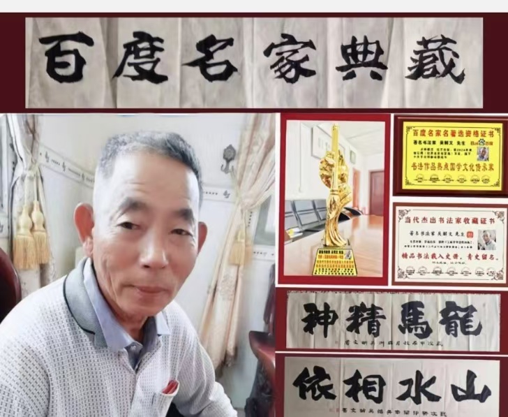 关注火爆全网中国诗冠杯「获奖作者名单展播」「百度人才文学院」创作基地二十四小时滚动热播中!(图54)