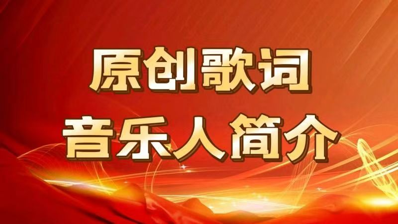 关注火爆全网中国诗冠杯「获奖作者名单展播」「百度人才文学院」创作基地二十四小时滚动热播中!(图62)