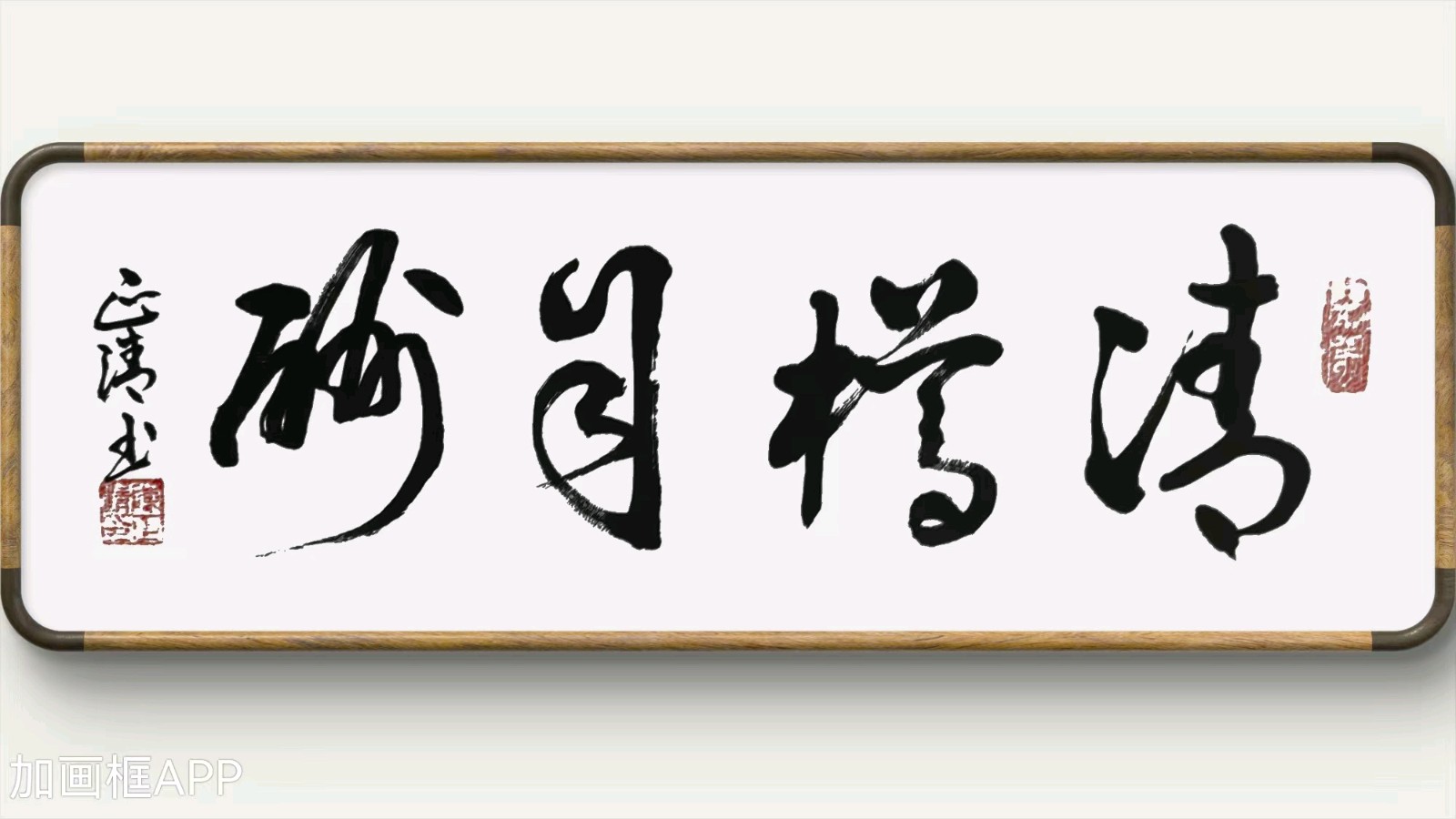 《离觞——今天的我致信昨天的自己》作者/陈正清（图5）