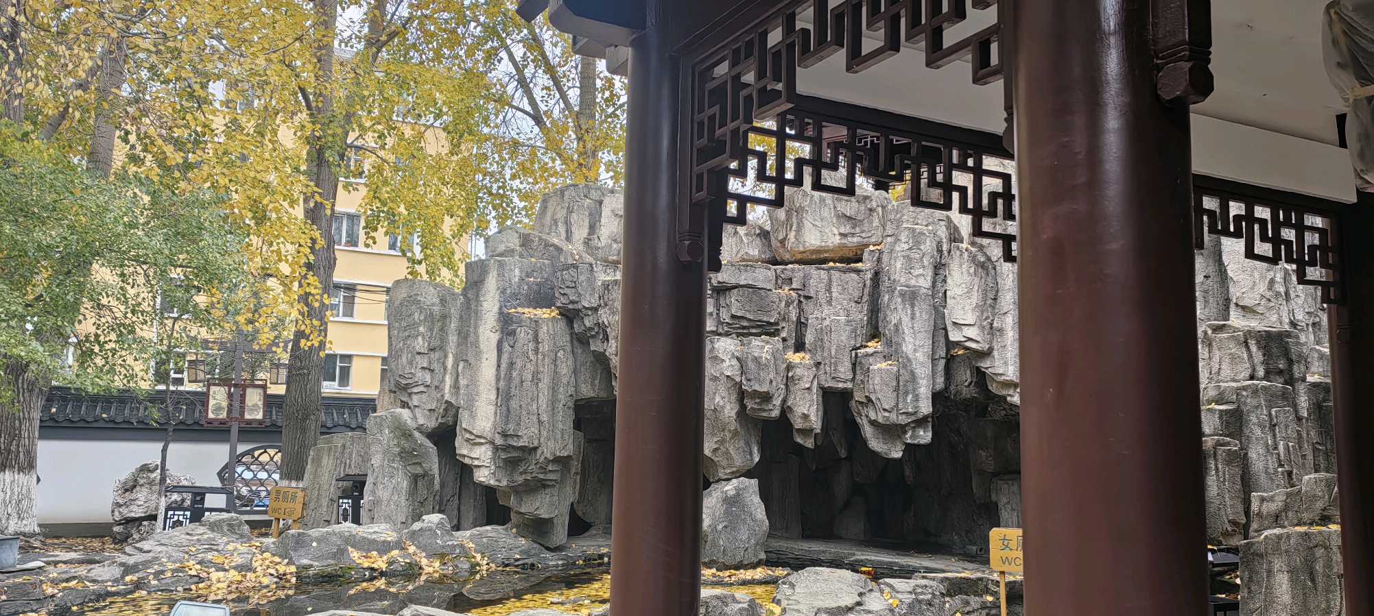 锦程公园——我们来了（图33）