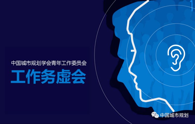《什么是务虚会》 文:强军/陕西宝鸡（图4）