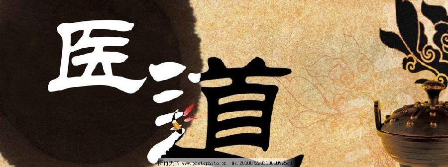 医道赋（文/孙述考）/神经导能疗法：紧急情况下的生命守护者/'生命之光：神经导能疗法对人类健康的至关重要性'（文/王保江）……莲叶之珠文学社（图6）
