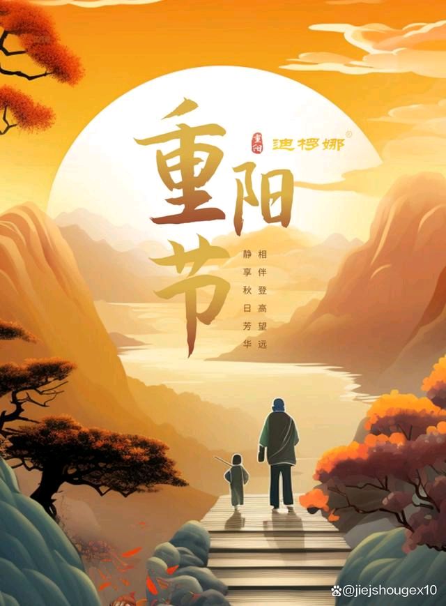 【神州源流诗苑】第1249期佳词周刊(图3)
